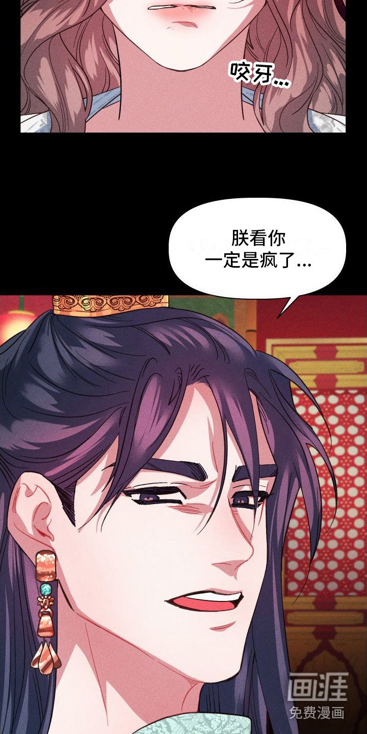 第8章：没有想法