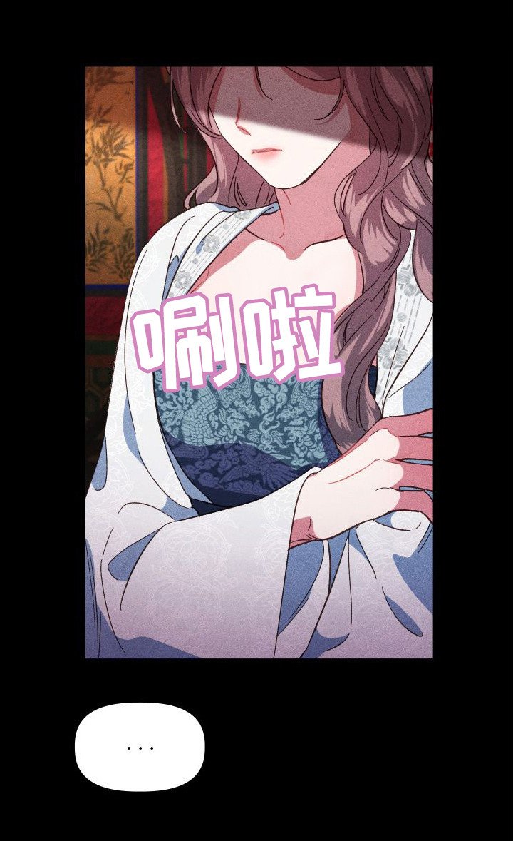 第8章：没有想法