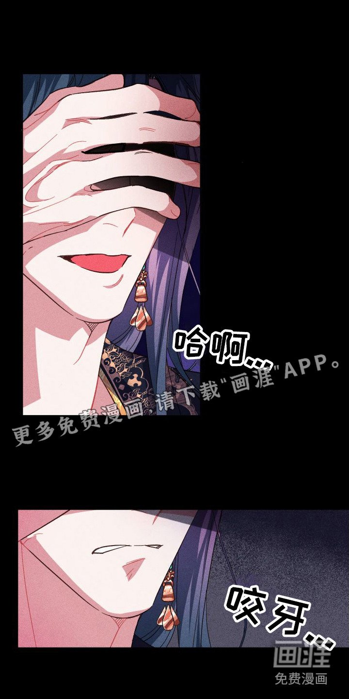 第9章：情绪激动