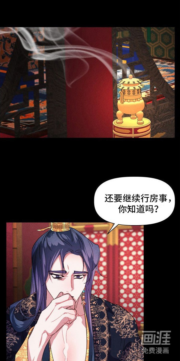 第9章：情绪激动