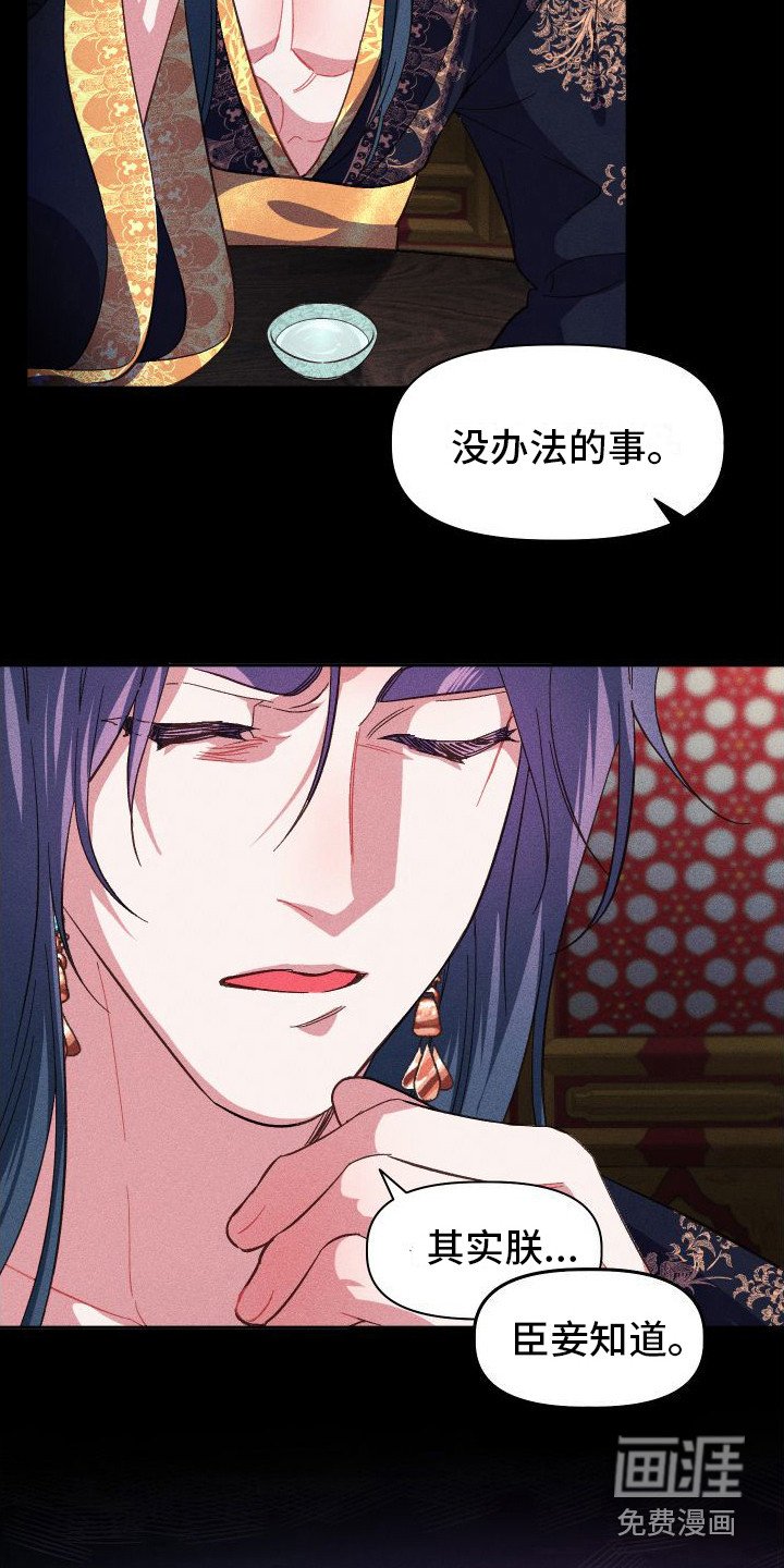 第9章：情绪激动