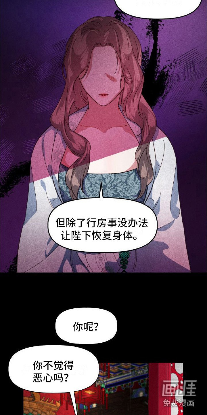 第9章：情绪激动