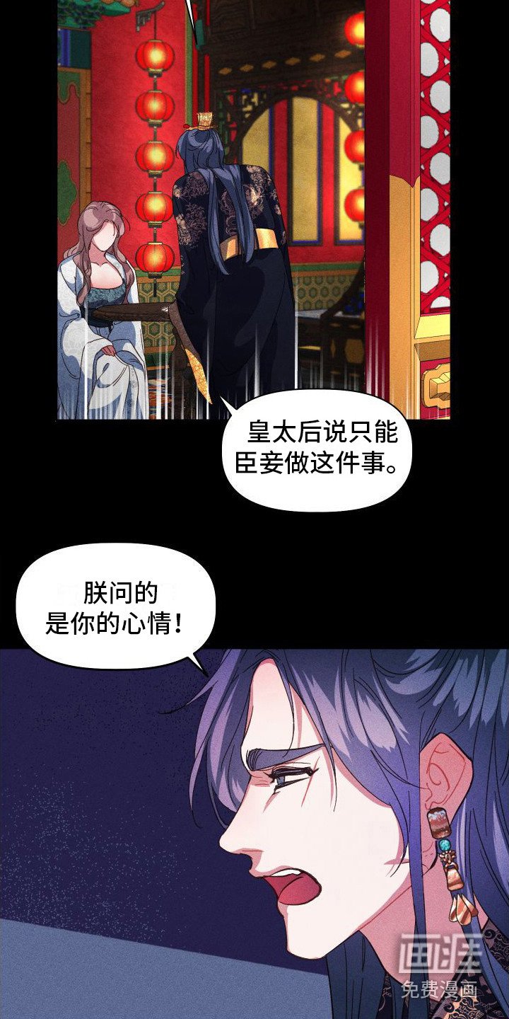 第9章：情绪激动