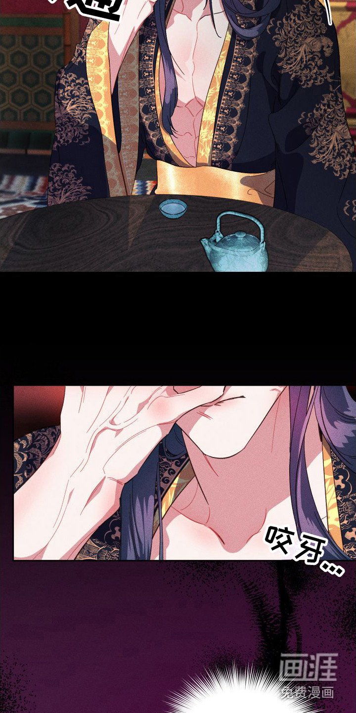 第9章：情绪激动