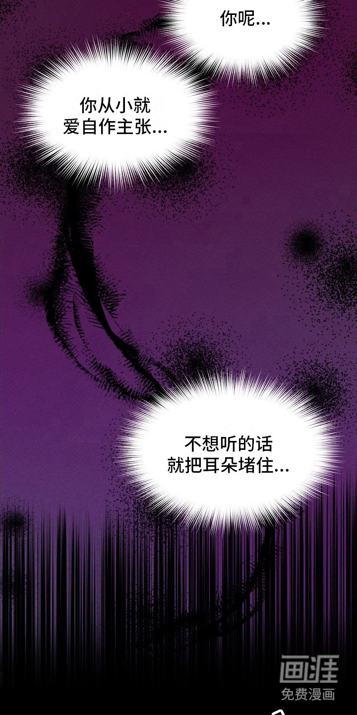 第9章：情绪激动
