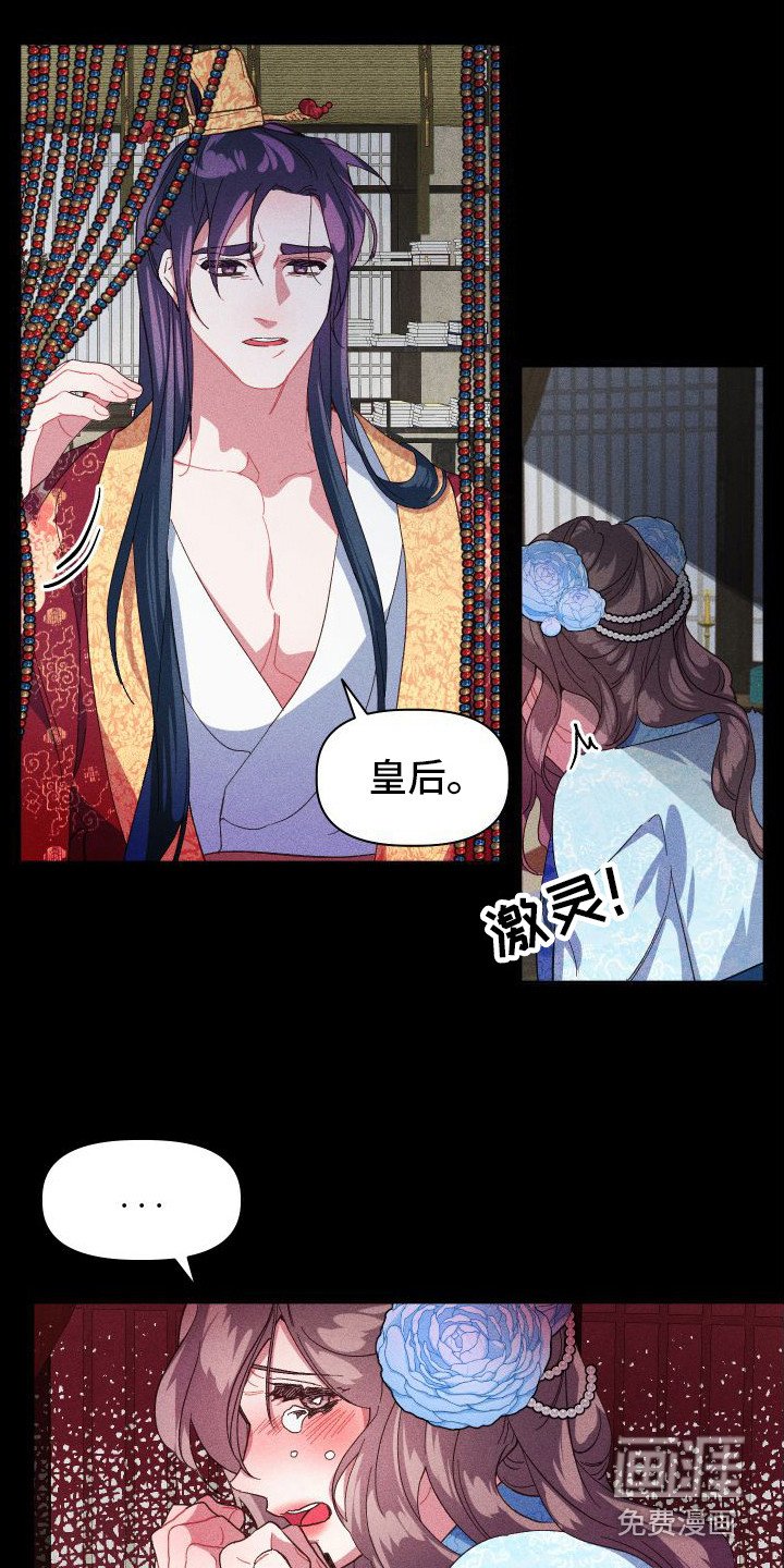 第9章：情绪激动