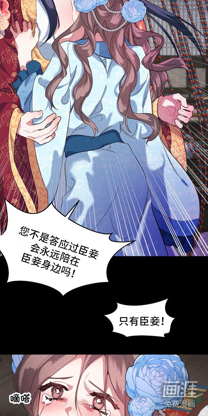 第9章：情绪激动