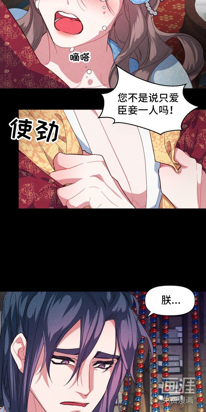第9章：情绪激动