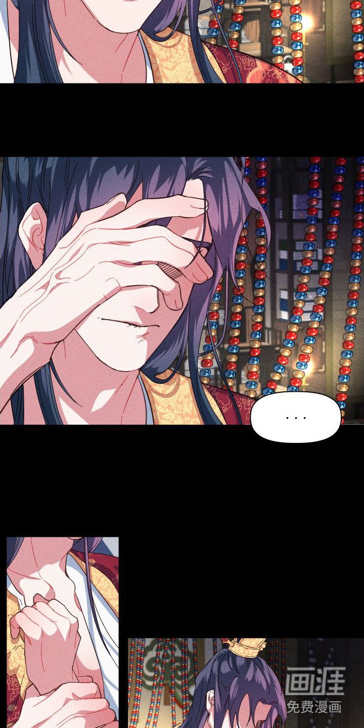 第9章：情绪激动