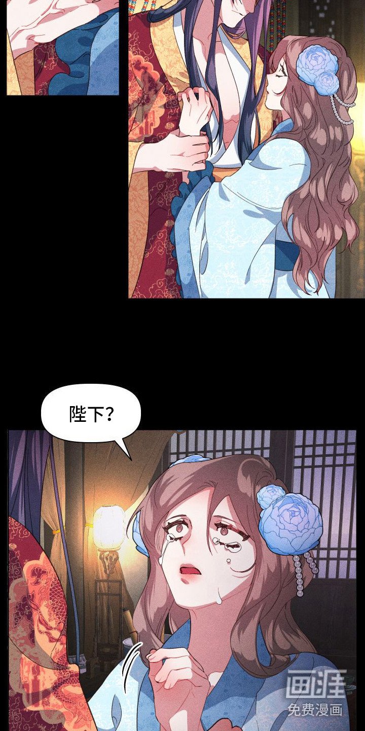 第9章：情绪激动