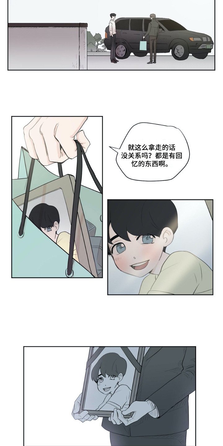 第1章：耳边的旋律
