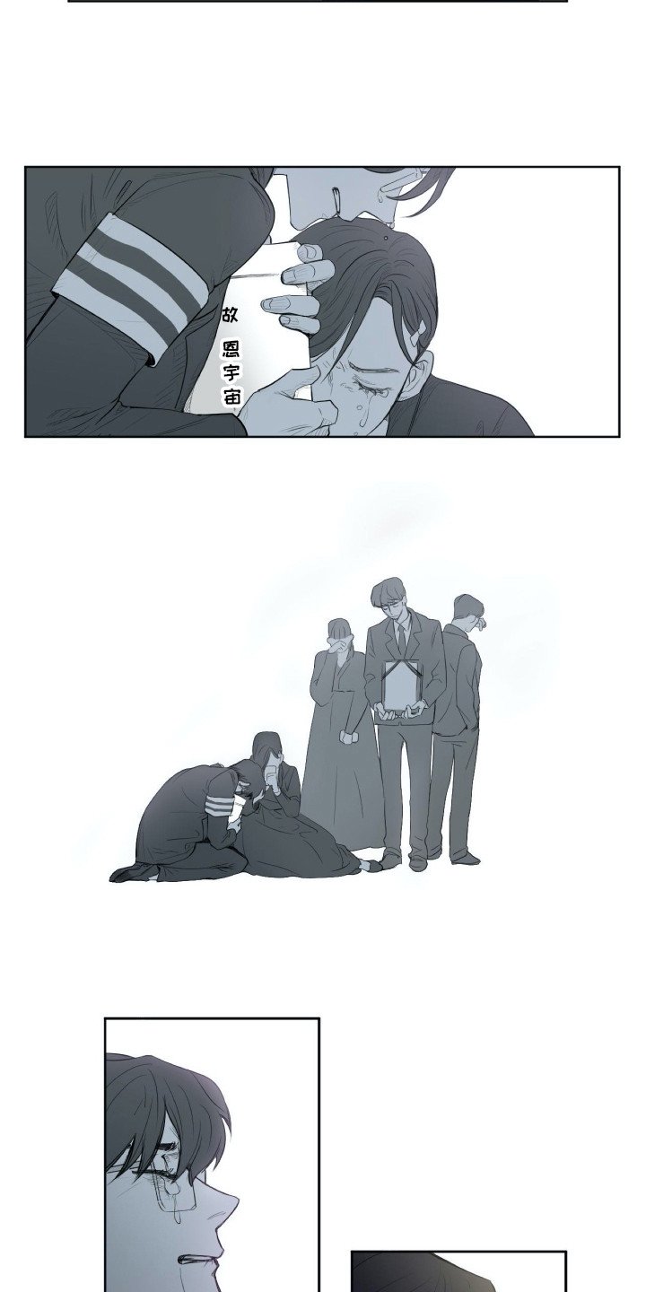 第1章：耳边的旋律