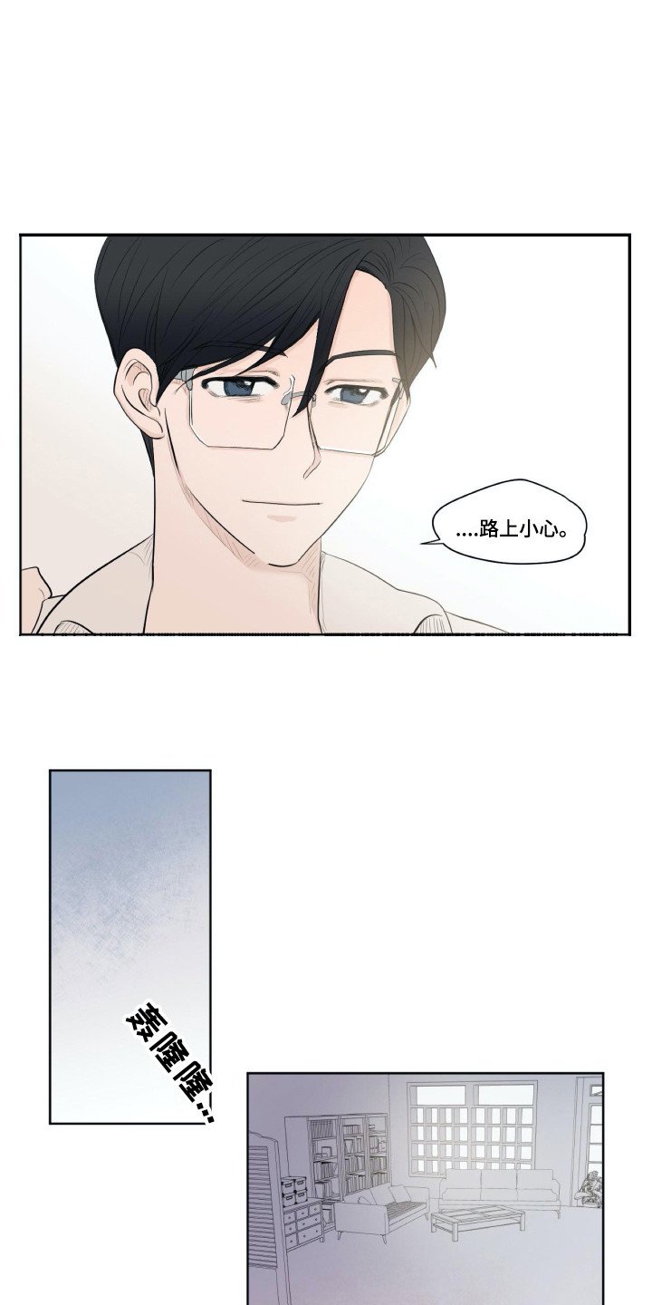 第1章：耳边的旋律