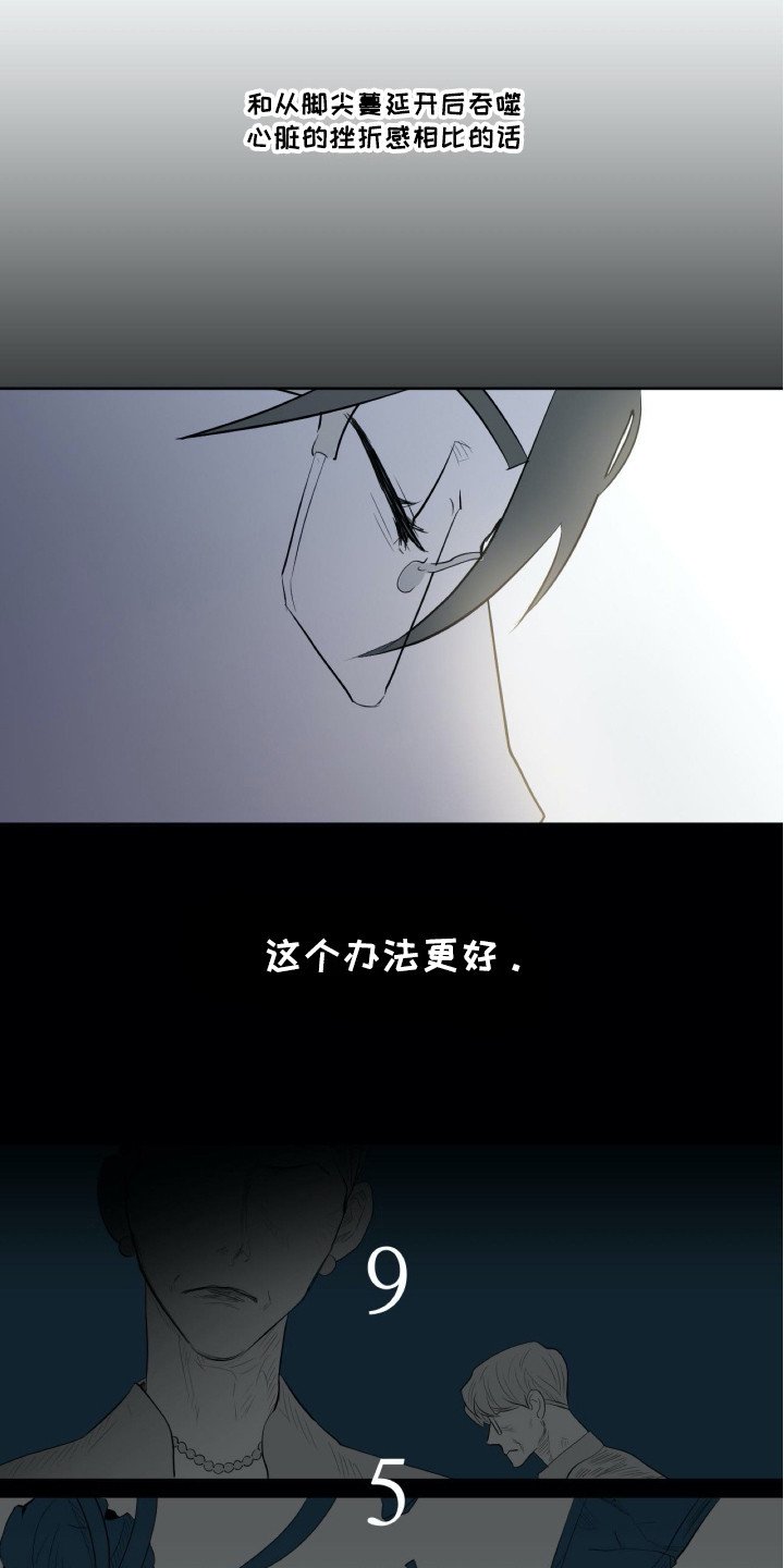 第1章：耳边的旋律
