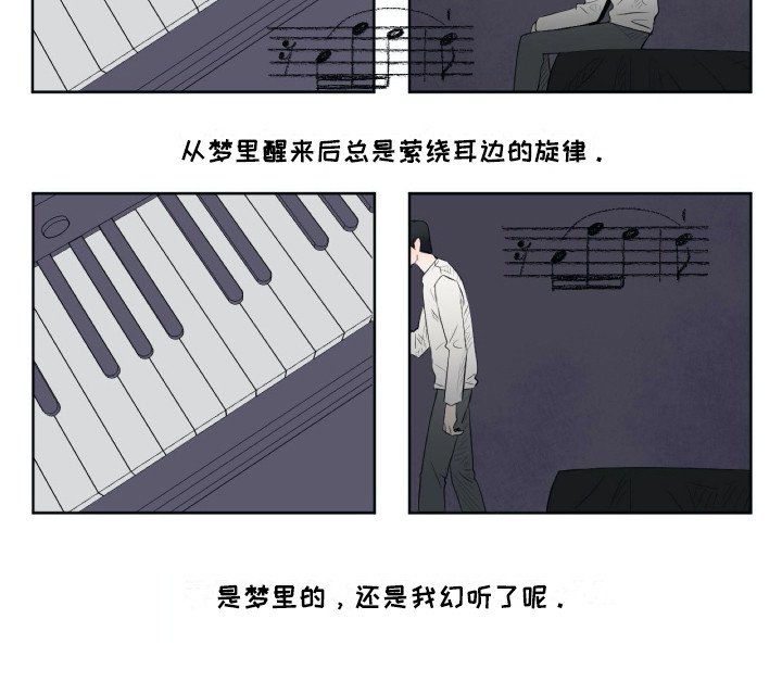 第1章：耳边的旋律