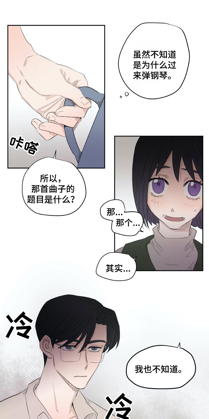 第10章：乐谱