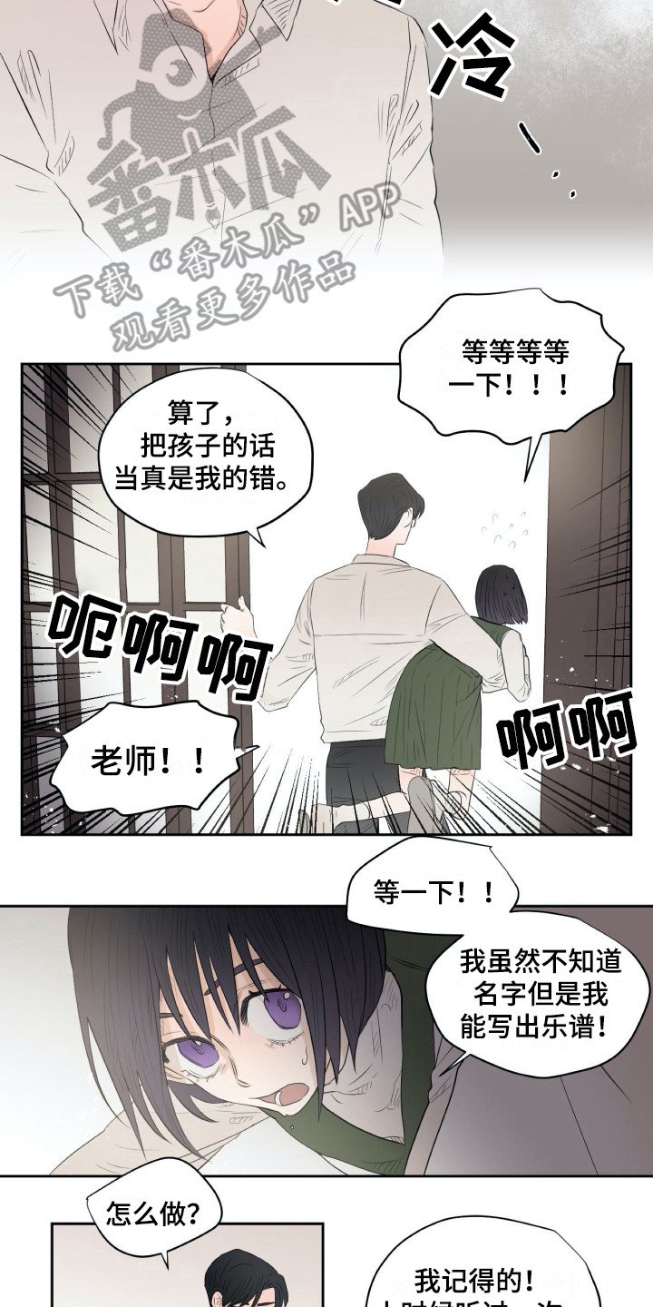 第10章：乐谱