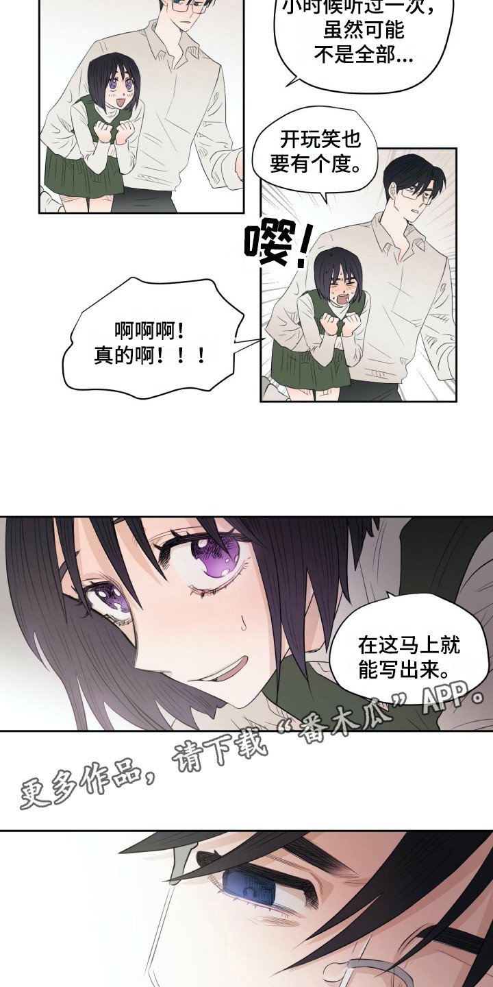 第10章：乐谱