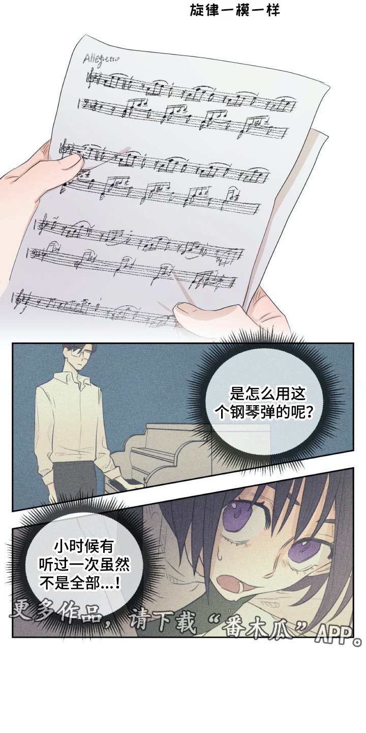 第10章：乐谱