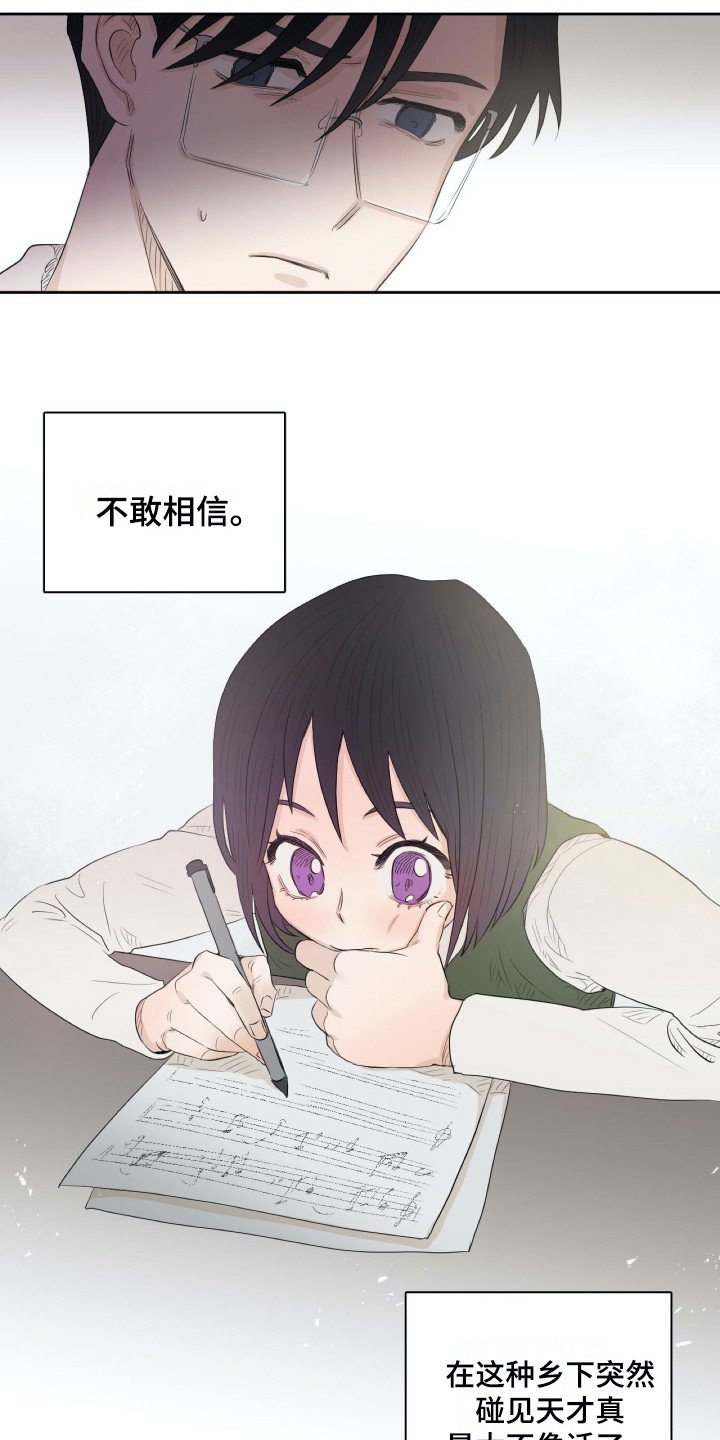 第10章：乐谱