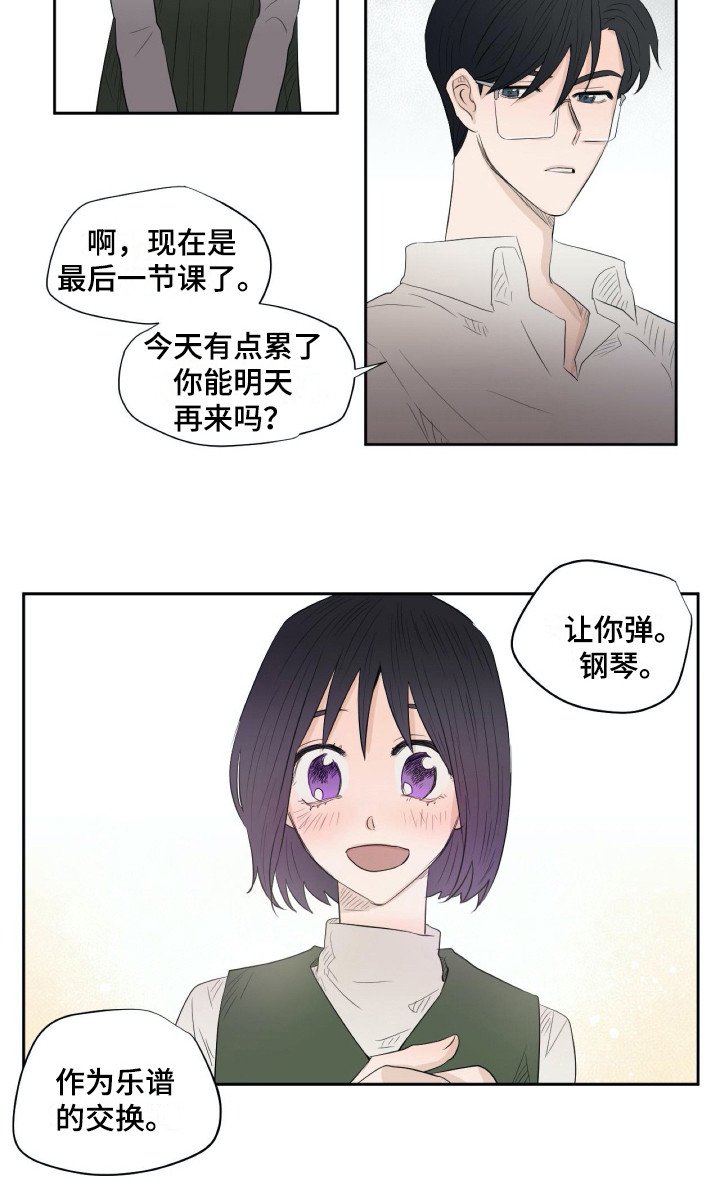 第10章：乐谱