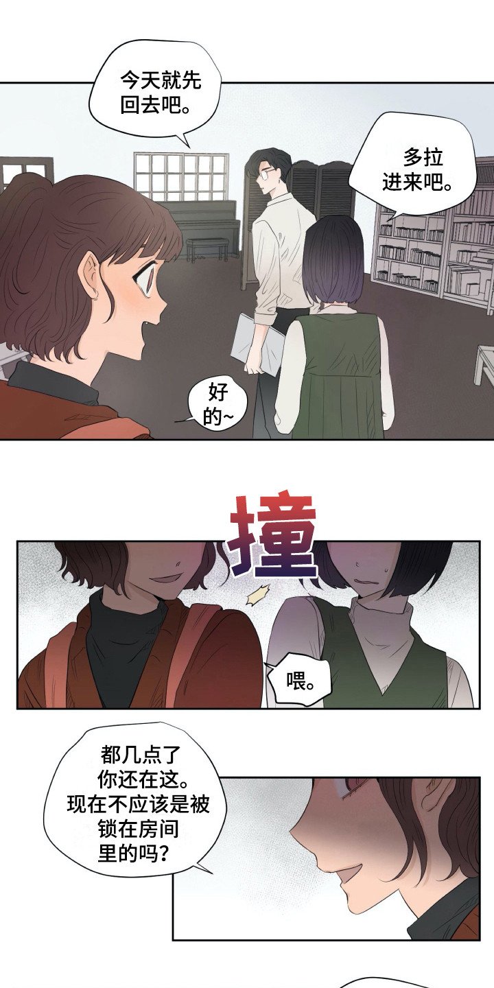 第11章：和蔼