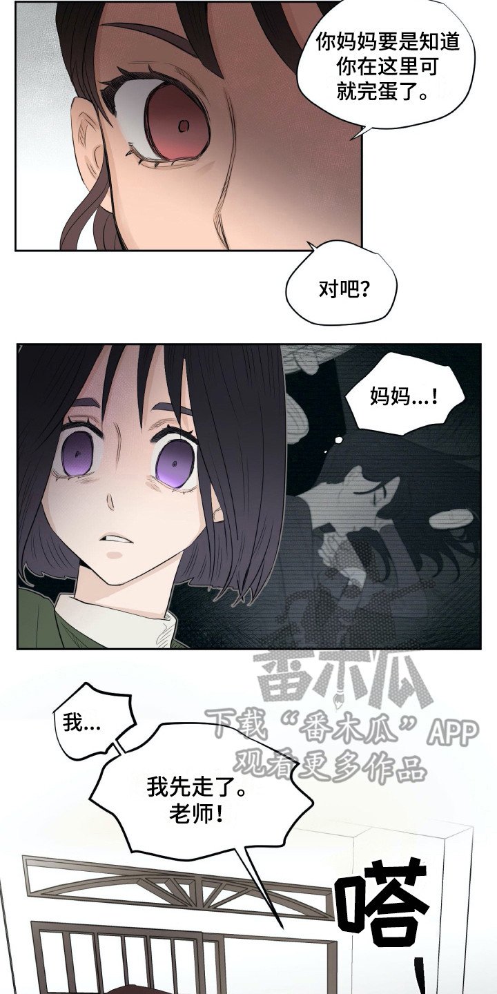 第11章：和蔼