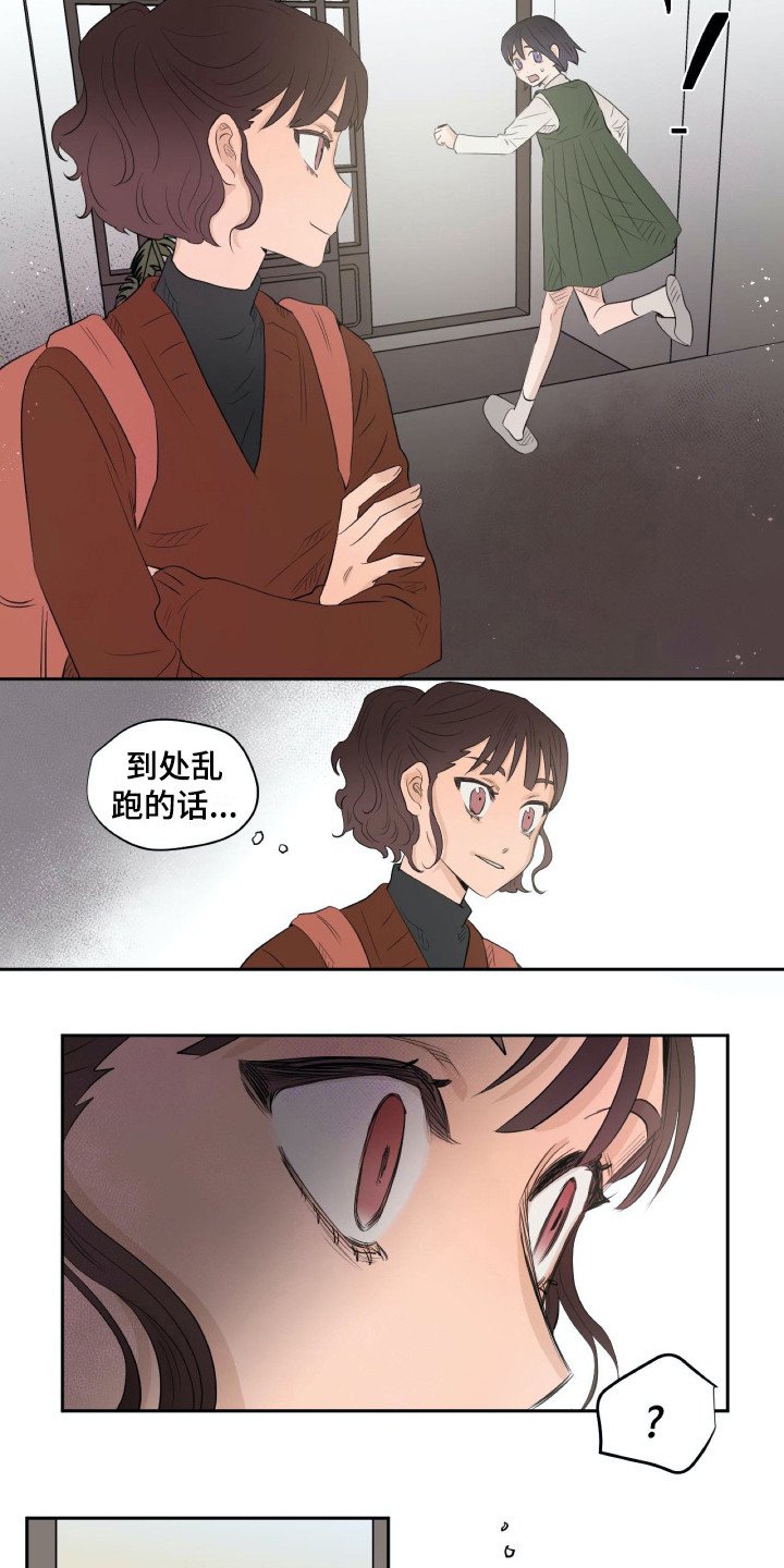 第11章：和蔼