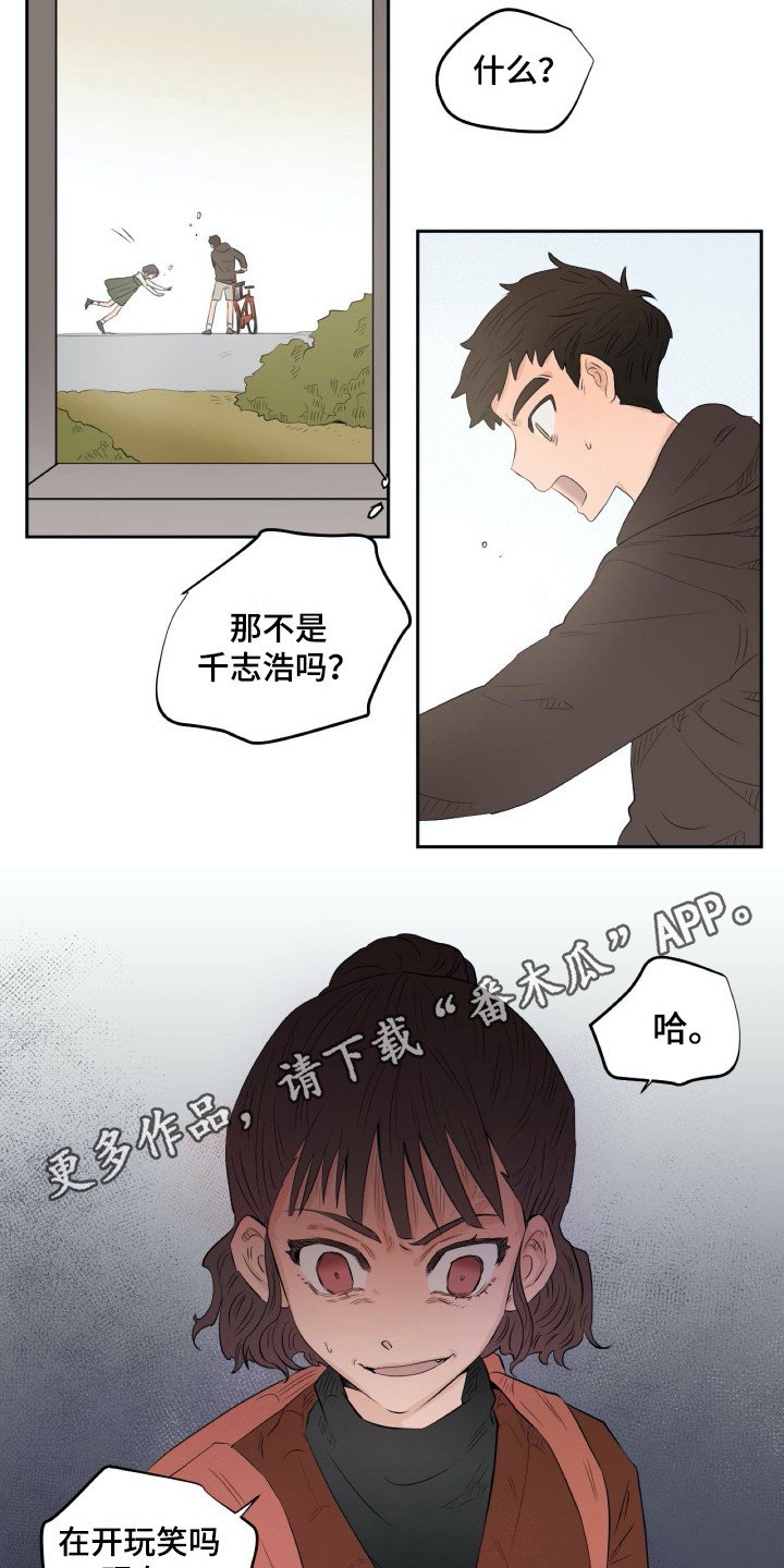 第11章：和蔼