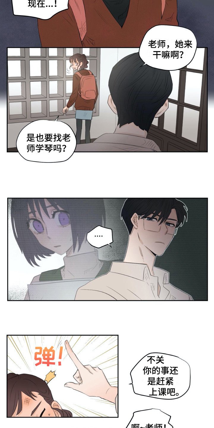 第11章：和蔼