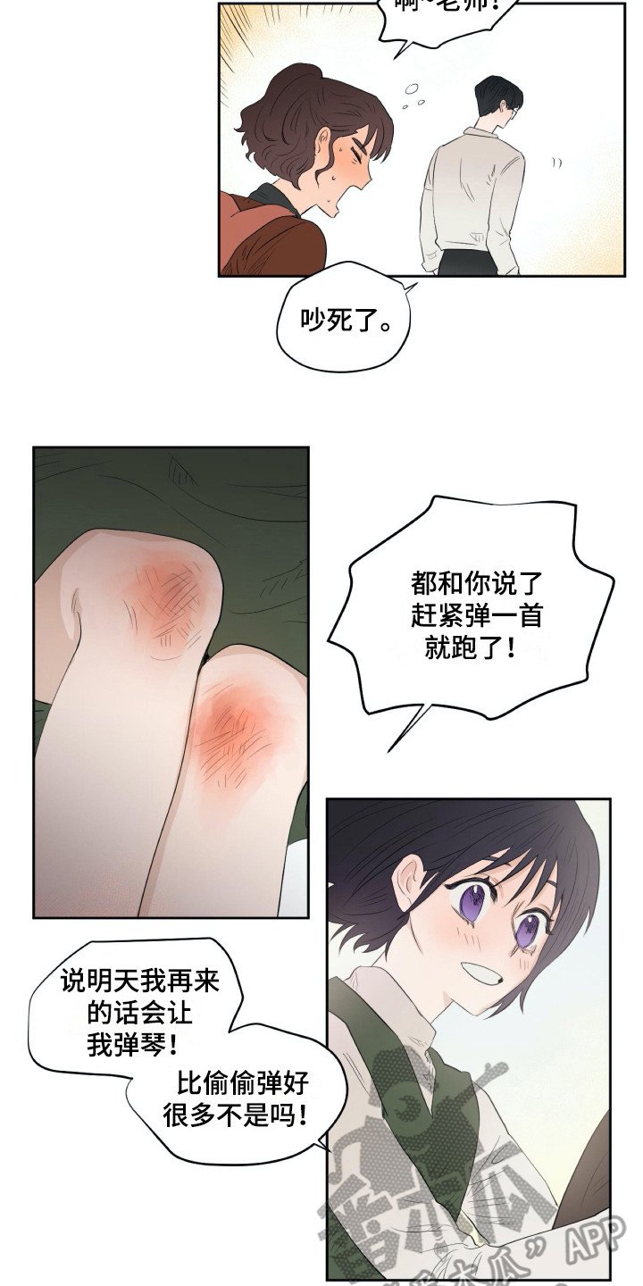 第11章：和蔼