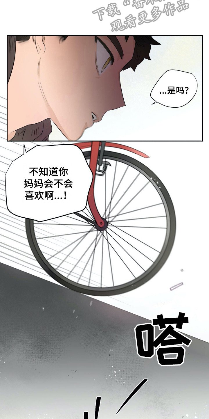 第11章：和蔼