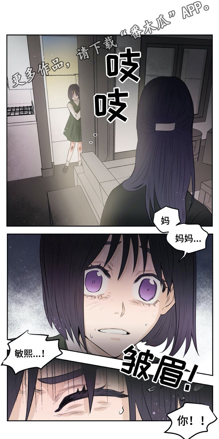 第11章：和蔼
