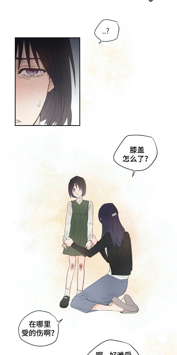 第11章：和蔼