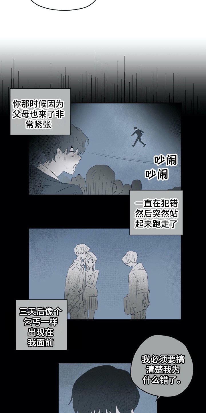 第12章：旧版