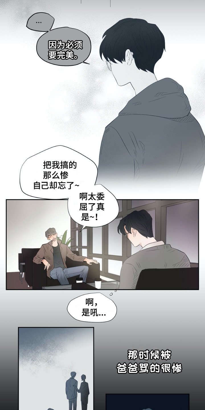 第12章：旧版