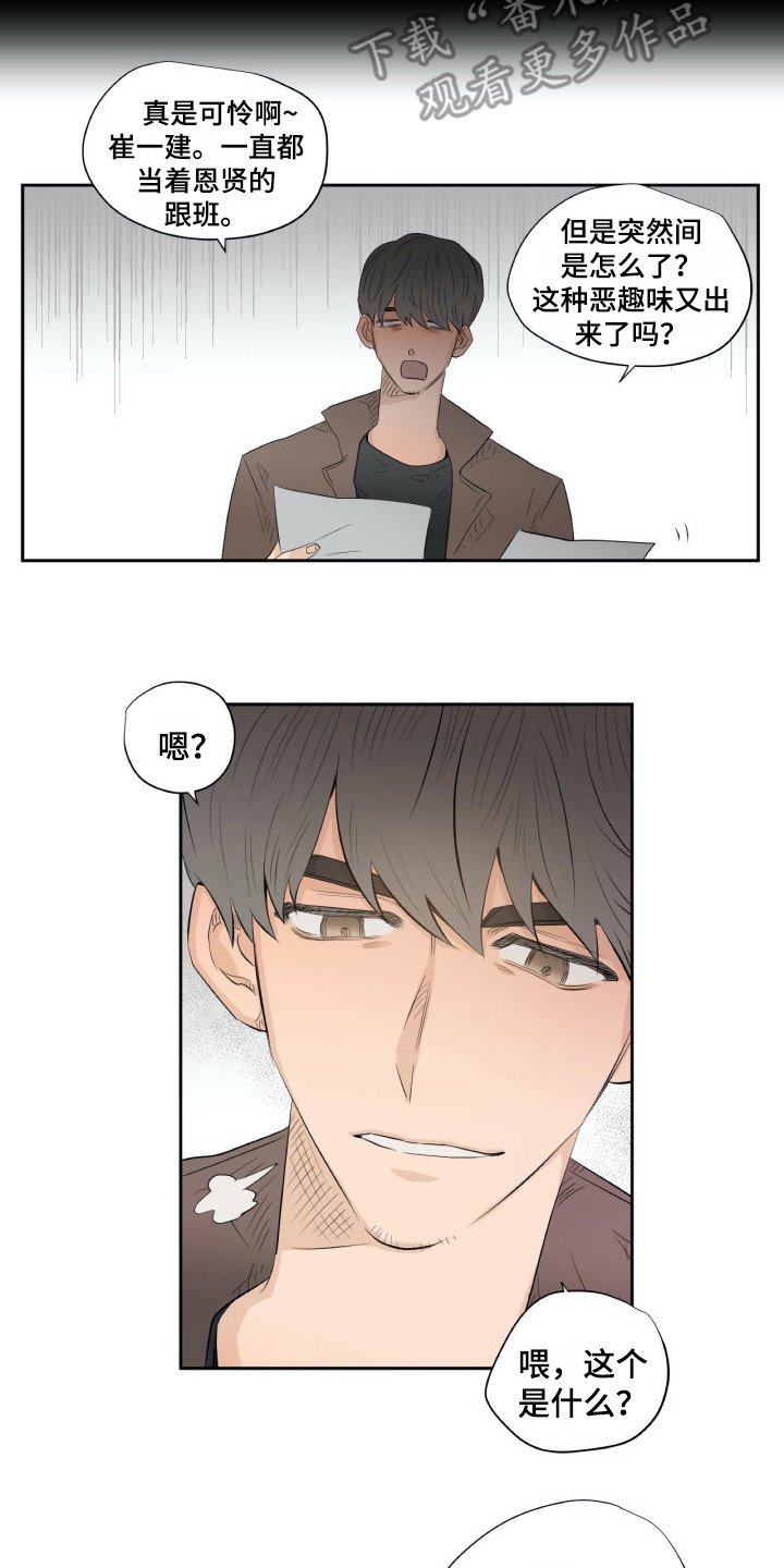 第12章：旧版