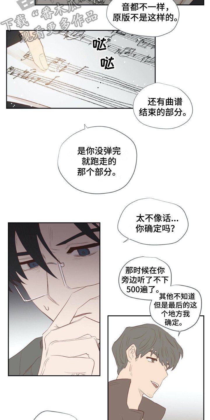 第12章：旧版