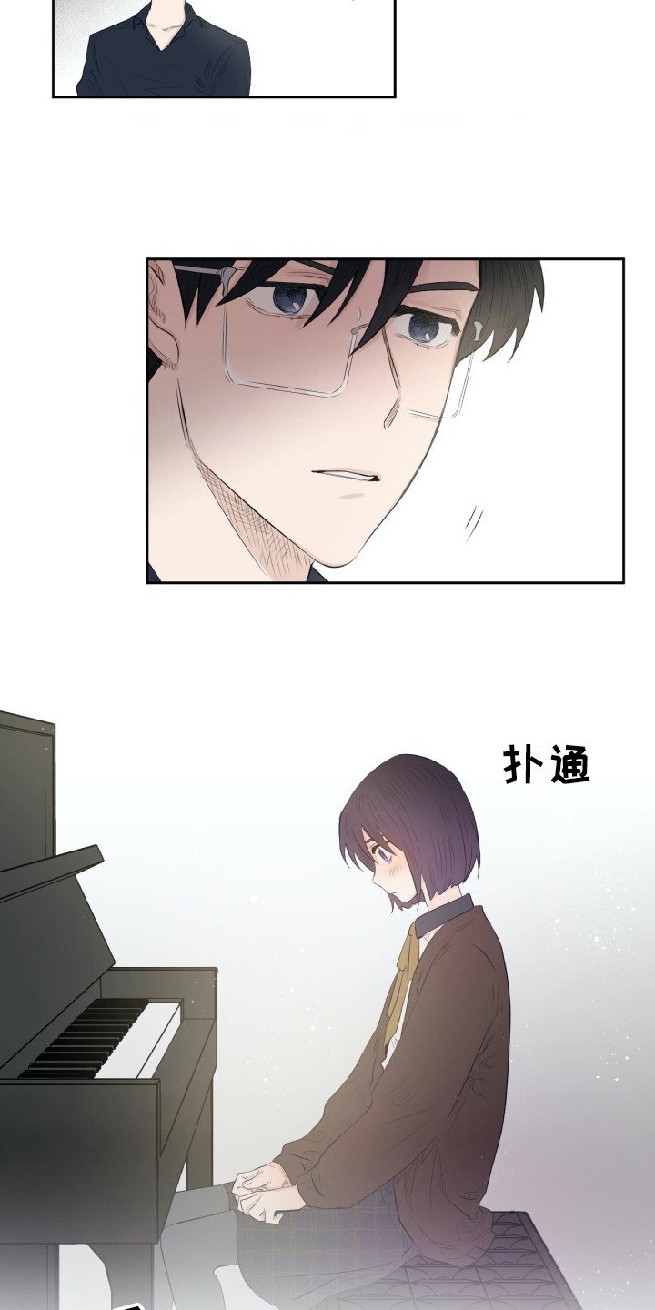 第13章：心情很好