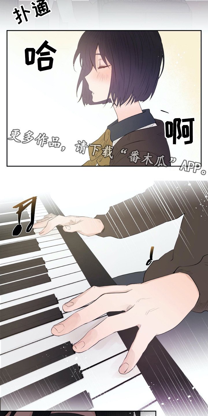 第13章：心情很好