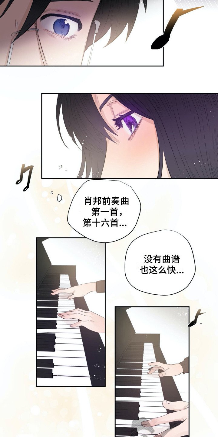 第13章：心情很好