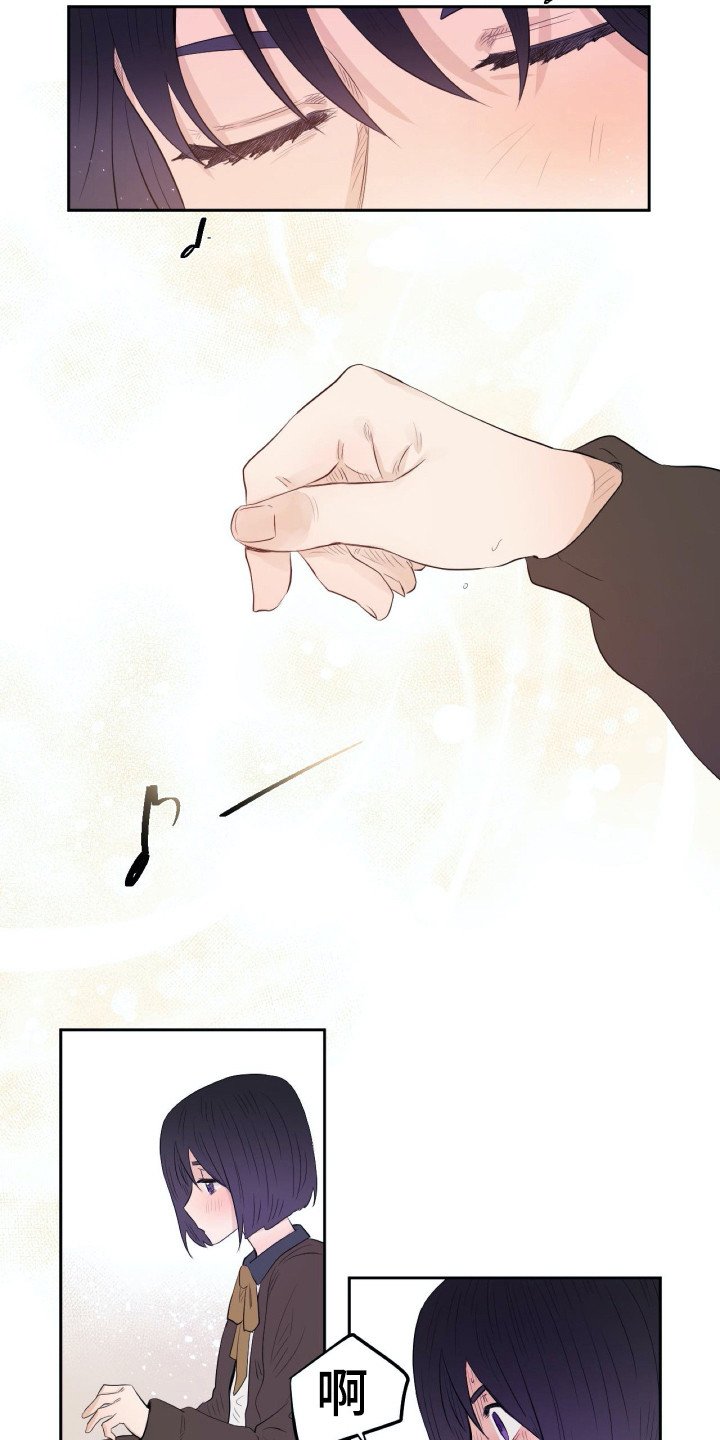 第13章：心情很好