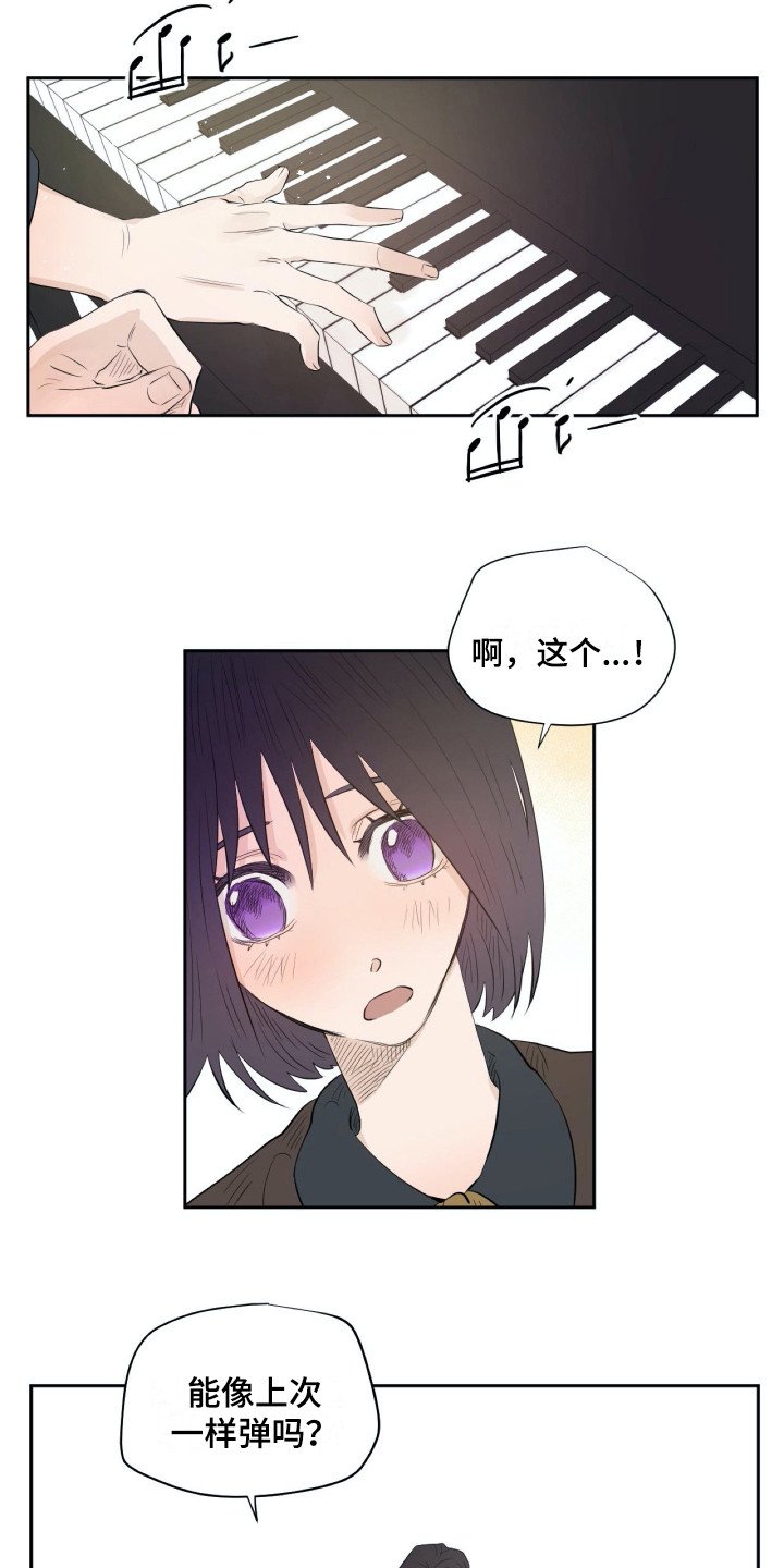 第13章：心情很好