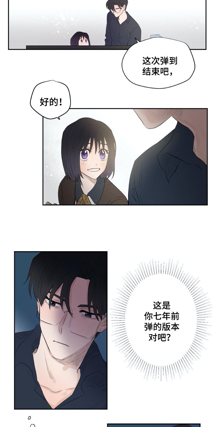 第13章：心情很好