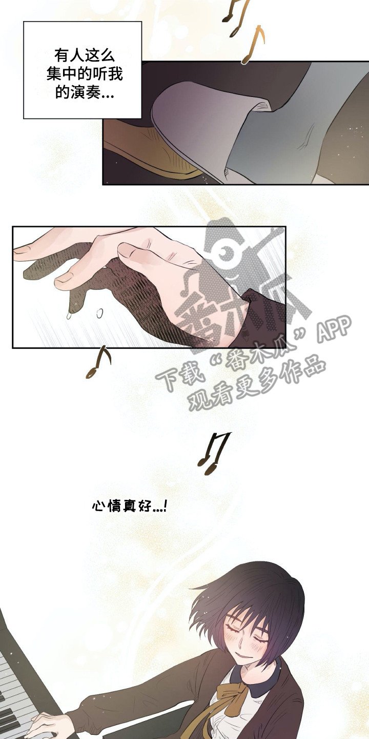 第13章：心情很好