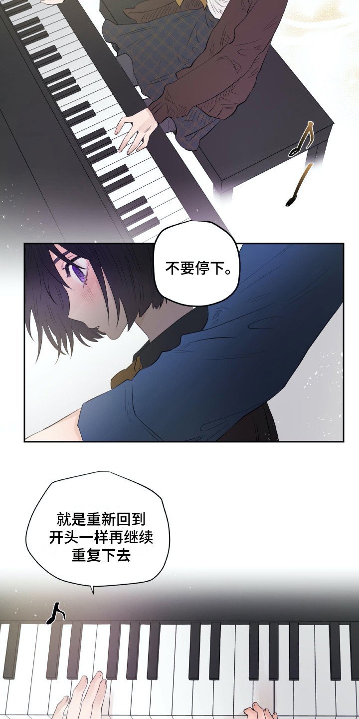 第13章：心情很好