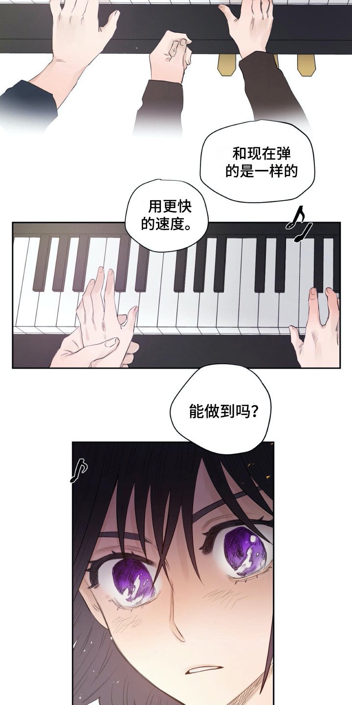第13章：心情很好
