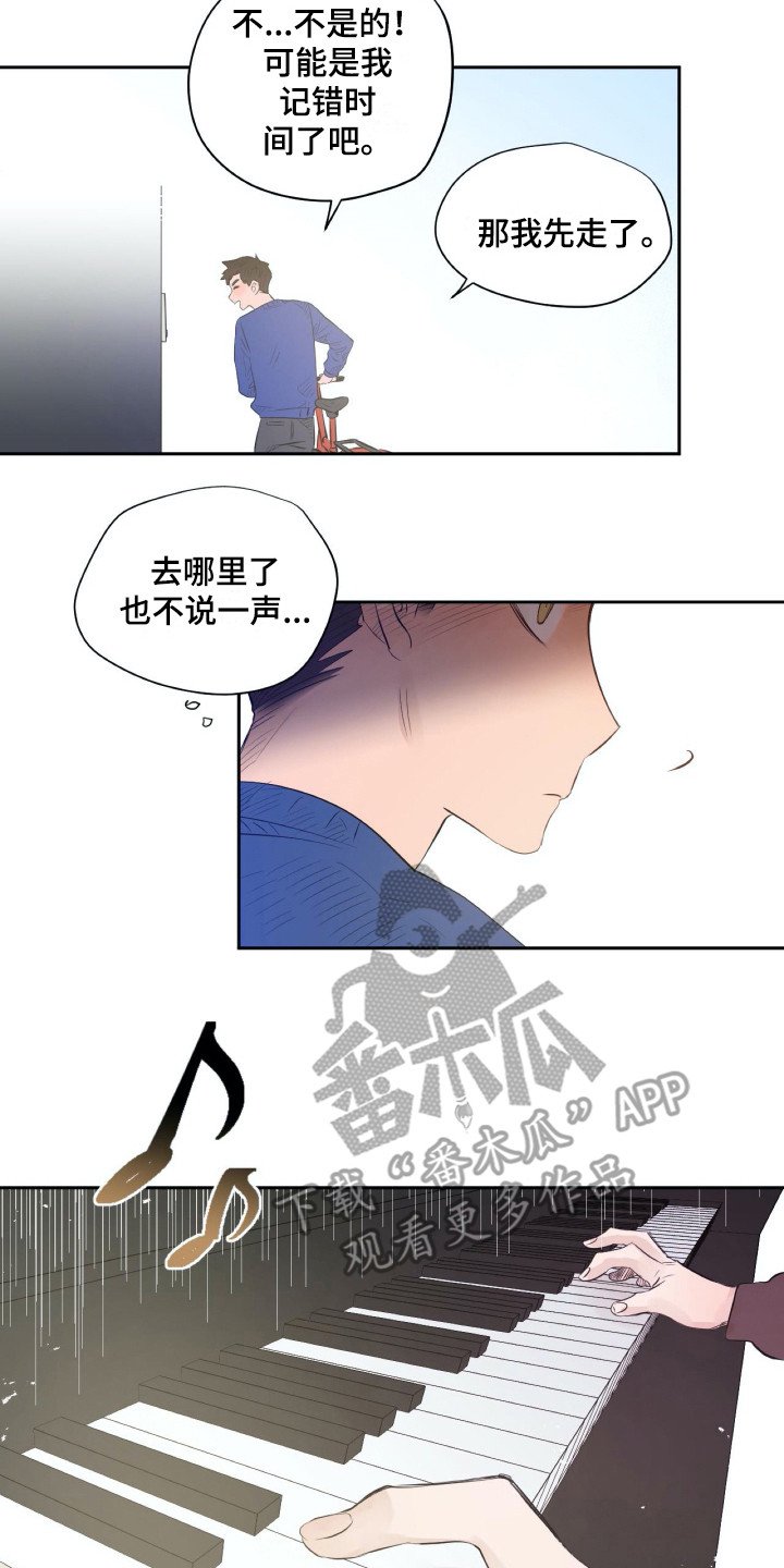 第14章：世界真小