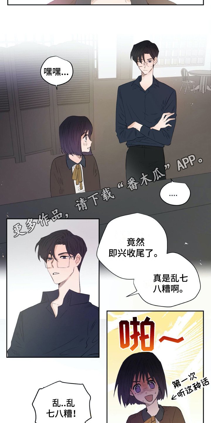 第14章：世界真小