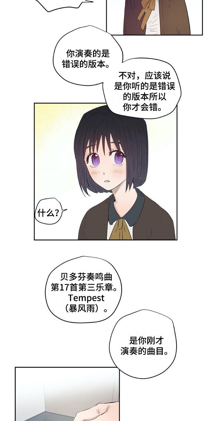 第14章：世界真小